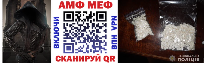 Купить закладки Данилов АМФ Premium