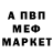 A-PVP мука MetalistRU