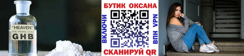 Бутират 99%  Купить  Данилов 