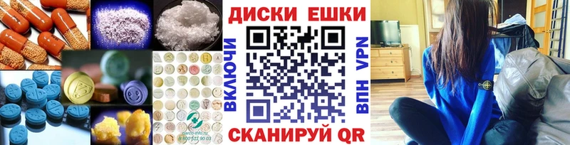 Ecstasy Punisher Купить где Данилов