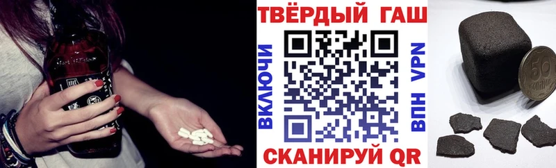 ГАШИШ hashish Купить закладки Данилов