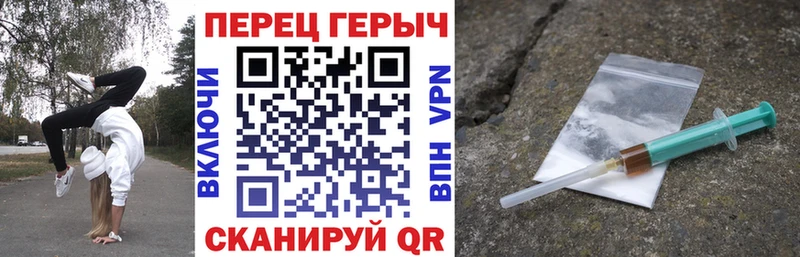 ГЕРОИН Heroin  Купить где  Данилов 