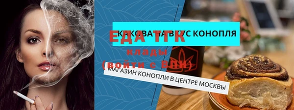 героин Рославль