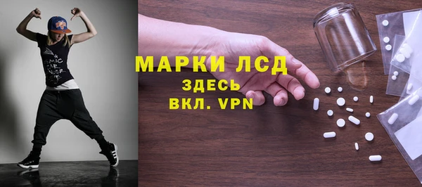 марки nbome Россошь