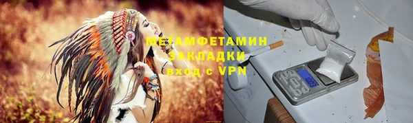 марки nbome Россошь