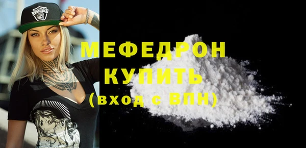 героин Рославль