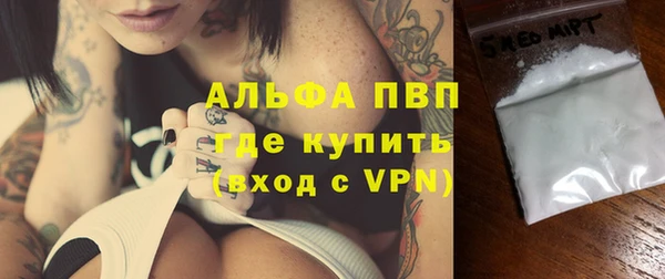 героин Рославль