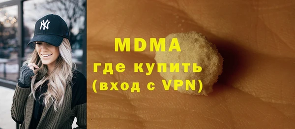 марки nbome Россошь