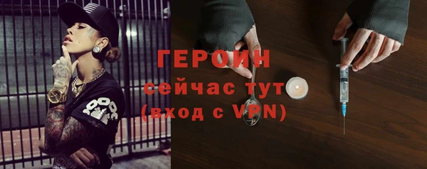 героин Рославль