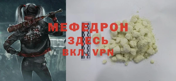 марки nbome Россошь