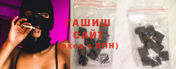 героин Рославль
