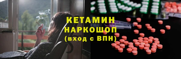 марки nbome Россошь