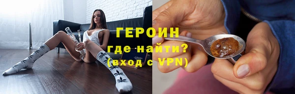 марки nbome Россошь