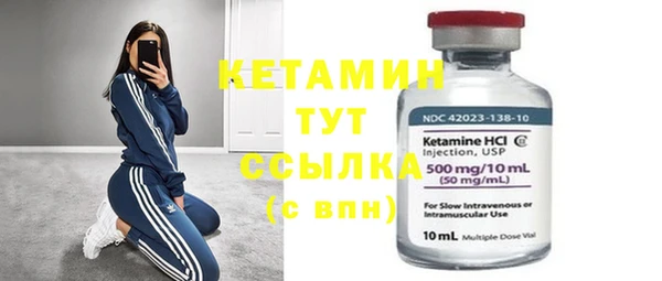 героин Рославль