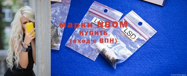 героин Рославль