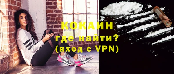 марки nbome Россошь