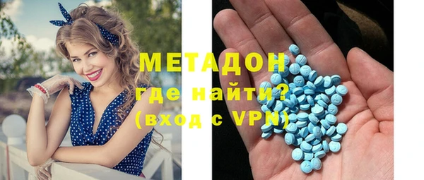 героин Рославль