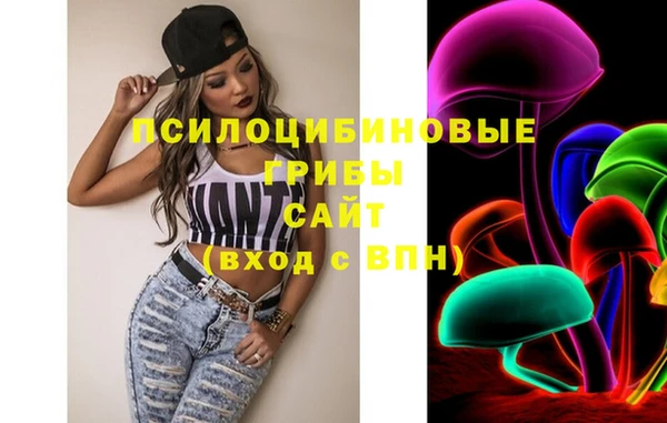 марки nbome Россошь