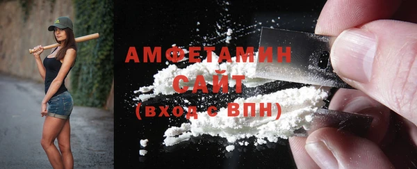 героин Рославль