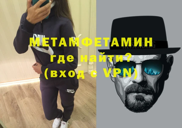 героин Рославль