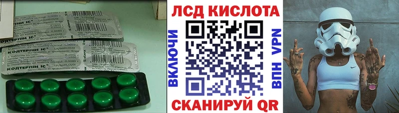 ЛСД экстази кислота  Купить  Данилов 