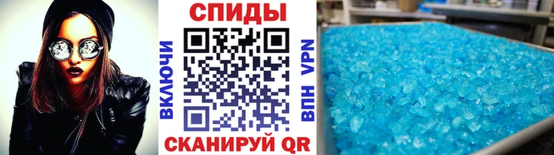 Купить закладки  Данилов  МЕТАМФЕТАМИН кристалл 
