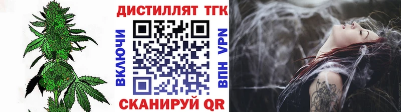 Купить  Данилов  Дистиллят ТГК концентрат 