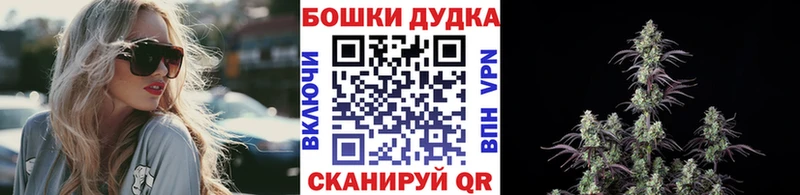 МАРИХУАНА планчик  Купить где  Данилов 